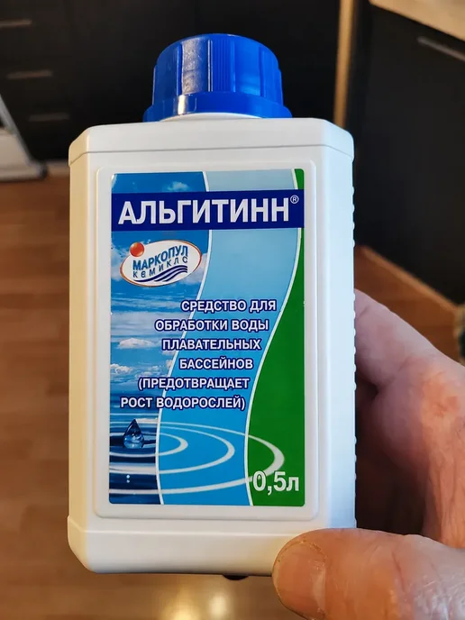 Жидкость для очистки воды в бассейне и джакузи от водорослей, вариант, фото 4