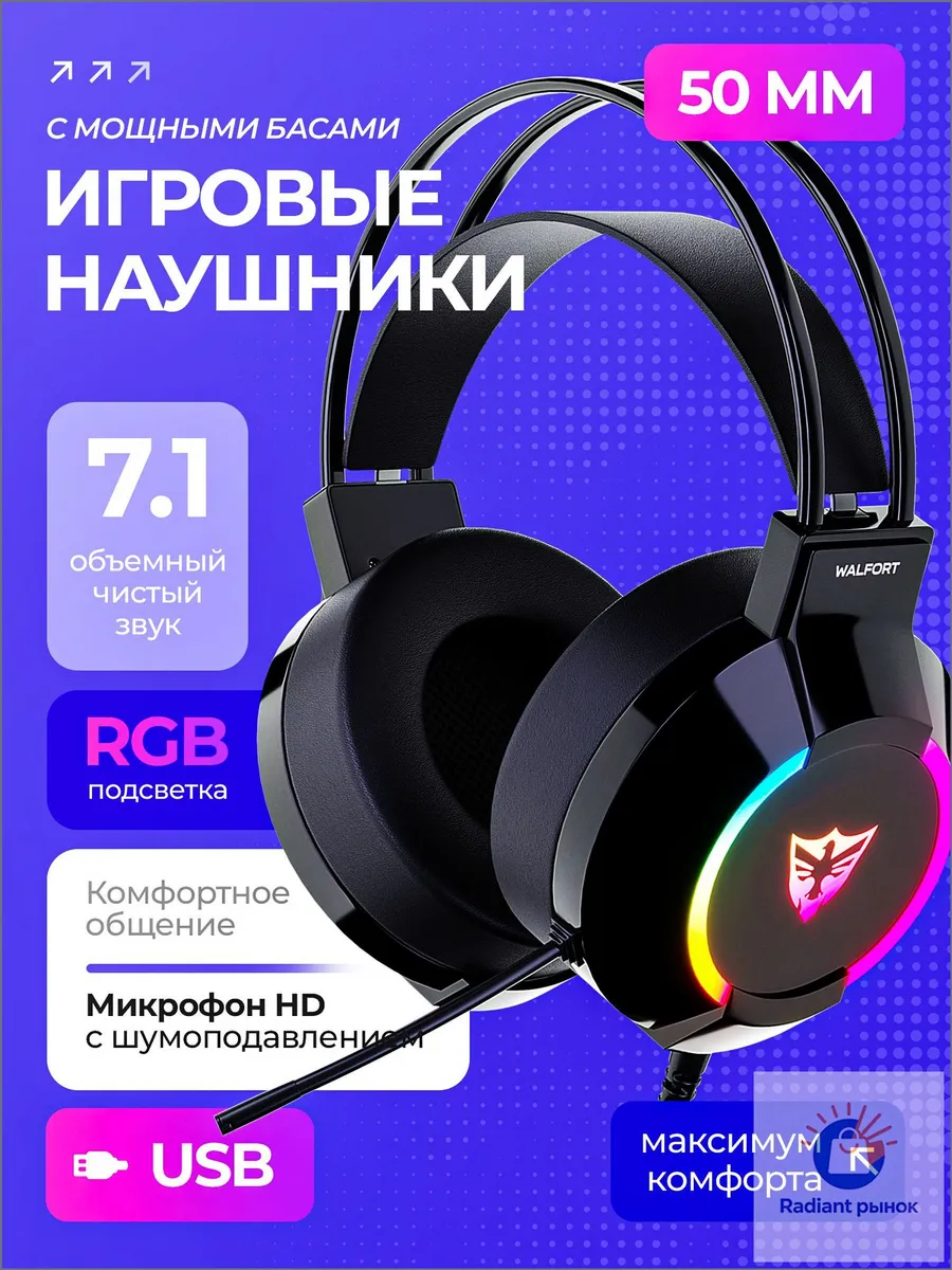 NEXIS проводные наушники с микрофоном, USB, темно-бордовый