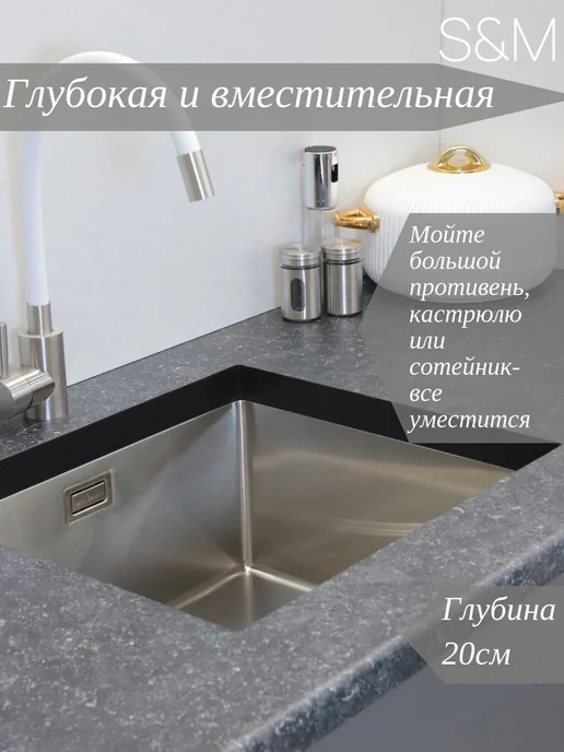 S&M Мойка подстольного монтажа для кухни 50*44 цвет золото, 45x42, фото 2