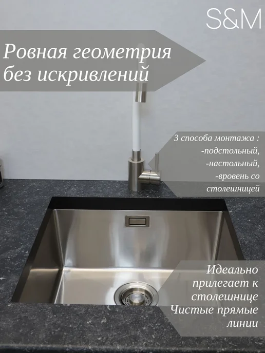 S&M Мойка подстольного монтажа для кухни 50*44 цвет золото, 45x42, фото 3