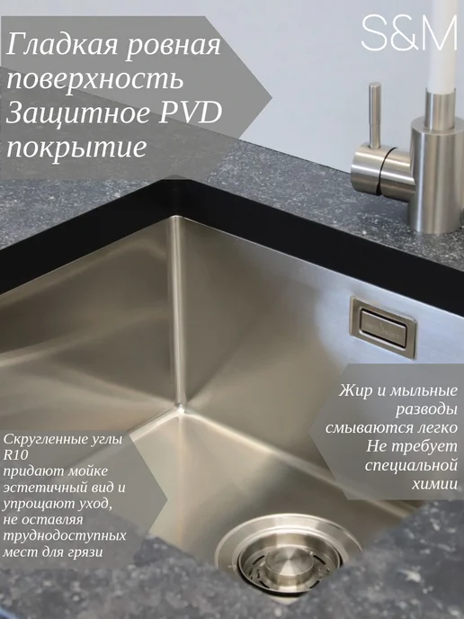 S&M Мойка подстольного монтажа для кухни 50*44 цвет золото, 45x42, фото 4