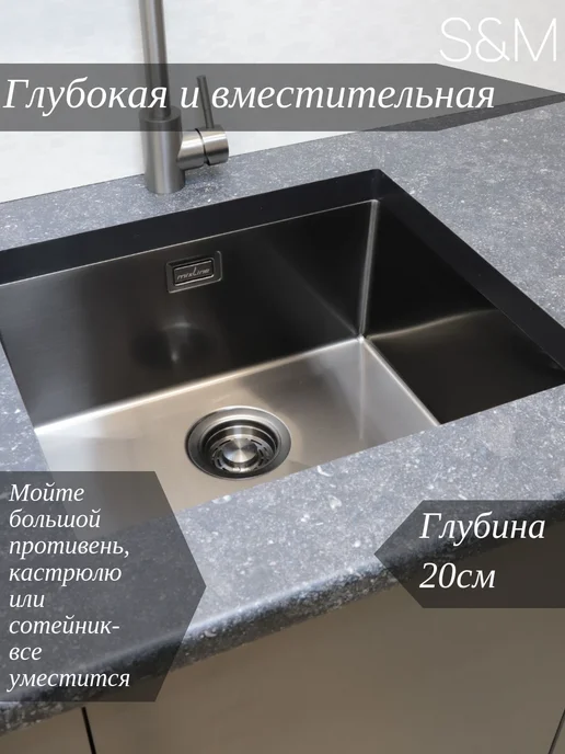 S&M Мойка подстольного монтажа для кухни 50*44 черная графит, 45x42, фото 2