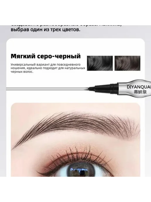 Водонепроницаемый комфорт, коричневый, фото 2