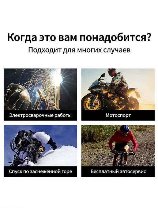 Очки спортивные для мотокросса Велосипед лыжи бег защитные, синий, фото 4