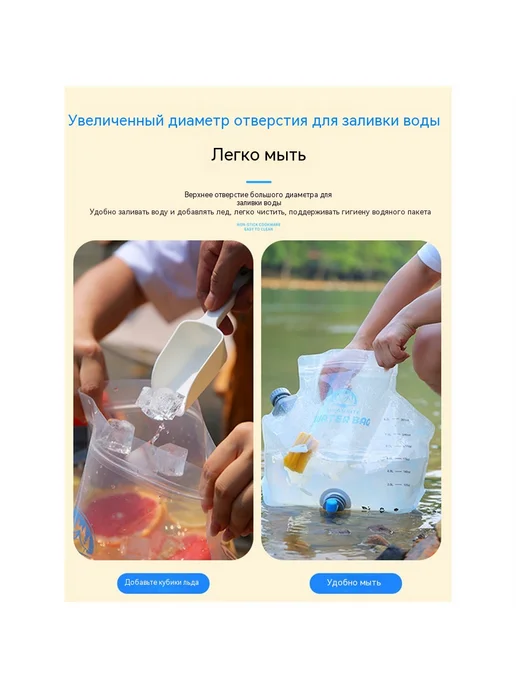 Складной водяной мешок большой ёмкости для кемпинга, вариант, фото 3