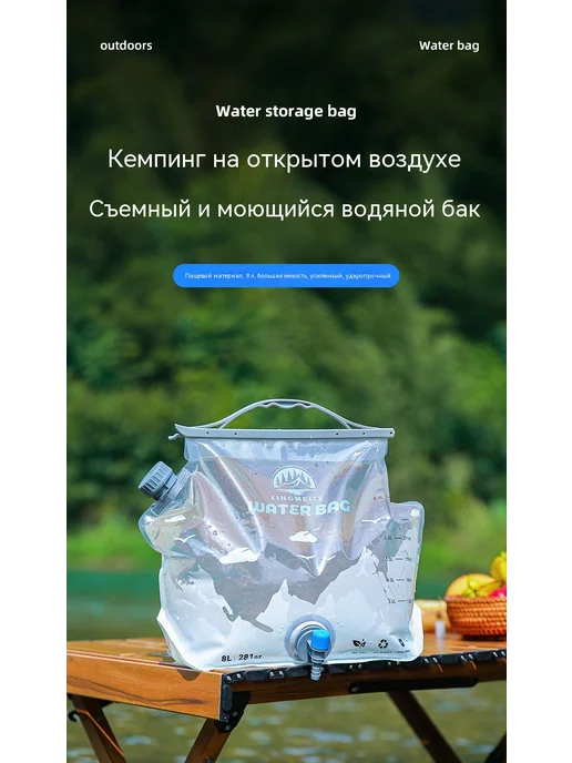 Складной водяной мешок большой ёмкости для кемпинга, вариант, фото 7