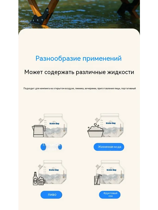 Складной водяной мешок большой ёмкости для кемпинга, вариант, фото 8