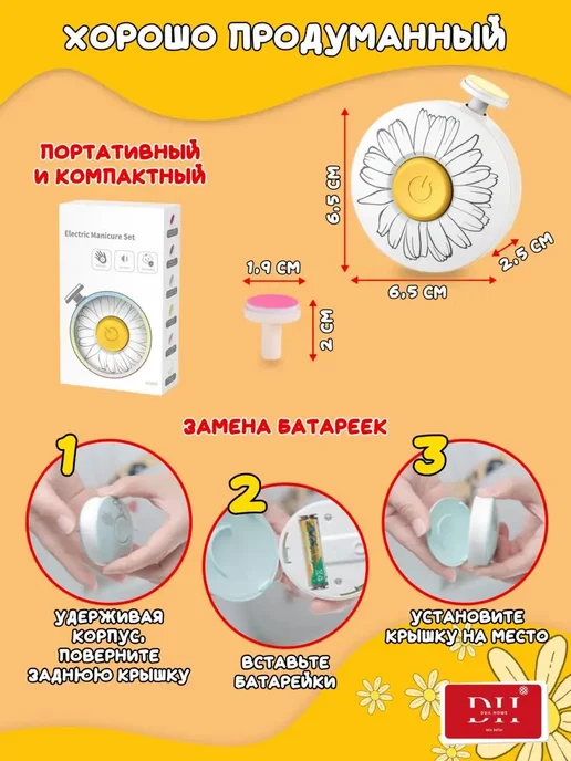 Ножницы для новорожденных триммер пилка для ногтей детская, вариант, фото 3