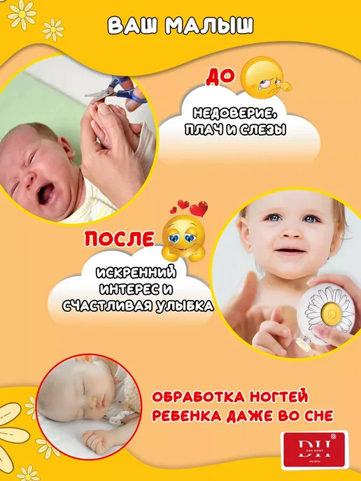 Ножницы для новорожденных триммер пилка для ногтей детская, вариант, фото 5