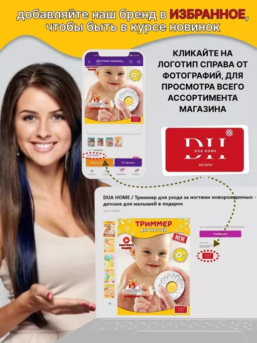 Ножницы для новорожденных триммер пилка для ногтей детская, вариант, фото 8