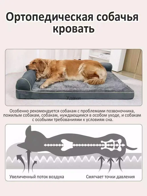 Кровать для домашних животных 75x50x14 см 1 шт, 75x50x14 см, 1 шт, фото 2