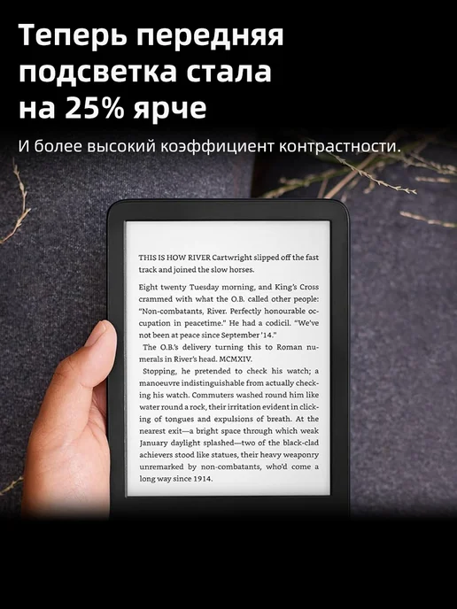 Amazon Электронная книга Kindle 2024 (11th gen) 16 ГБ зеленый, 16 ГБ, фото 3