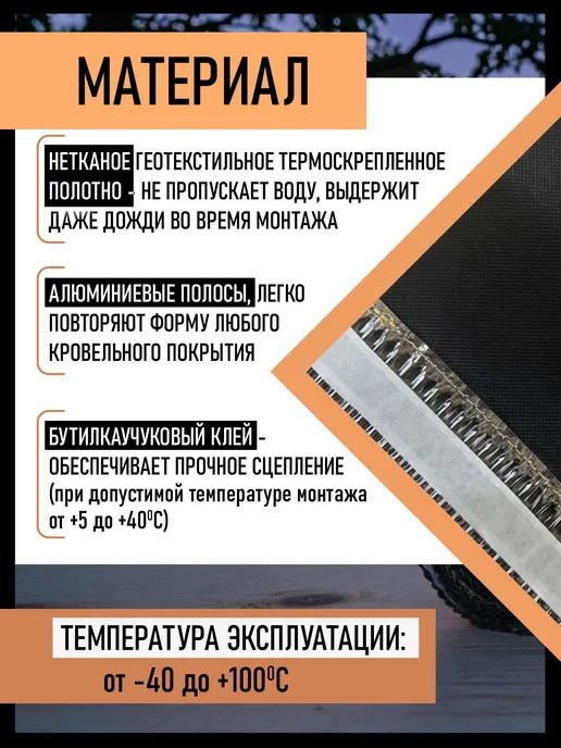 Аэроэлемент (0,24х5 м) конька и хребта 1 шт 8017 коричневый, 0.24x5 м, 5 м, фото 3