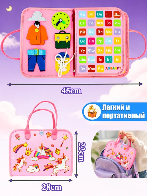 Бизиборд мягкий развивающая игрушка книжка для малышей, вариант, фото 8