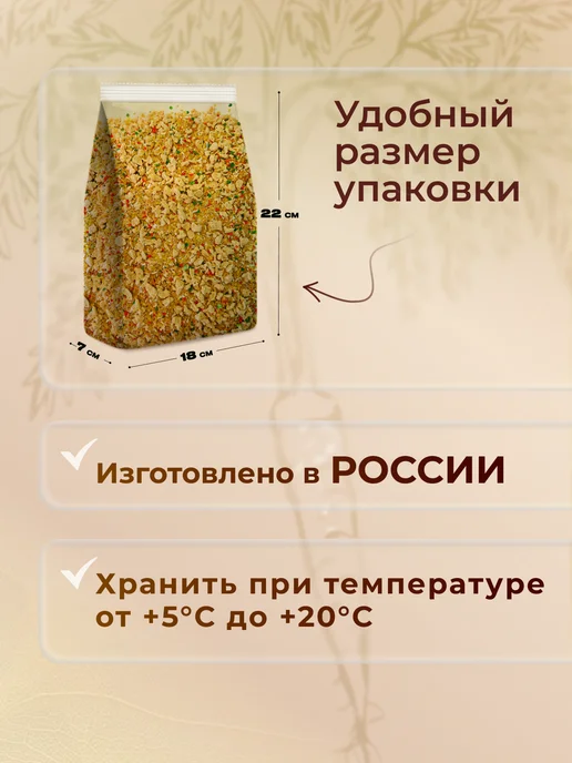 Pirina ECO Булгур с соевым мясом и сушеными овощами, вариант, фото 8