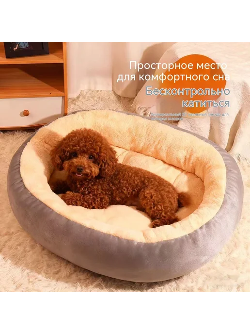 Лежак овальный для кошек и собак 60x45 см, хаки, 60x45 см, фото 2