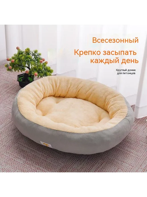 Лежак овальный для кошек и собак 60x45 см, хаки, 60x45 см, фото 3