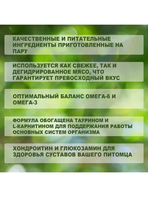 Сухой корм Alleva Эквилибриум для собак, мелкие, средние, щенки, ягненок, 2,1 кг, фото 2