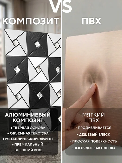 Conflate Плитка мозаика самоклеящаяся на стену черная 6 штук, вариант, фото 2