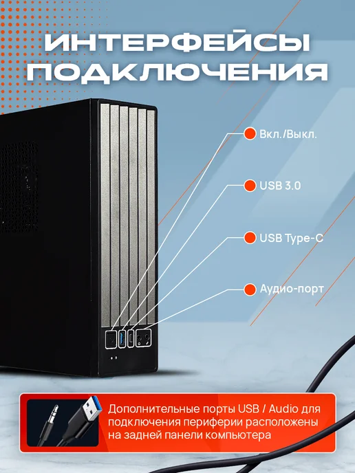 ROO24 Компьютер Омега V3.3, вариант, фото 2