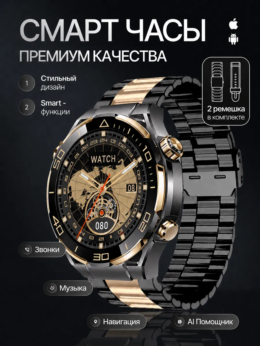 Смарт часы наручные электронные спортивные
