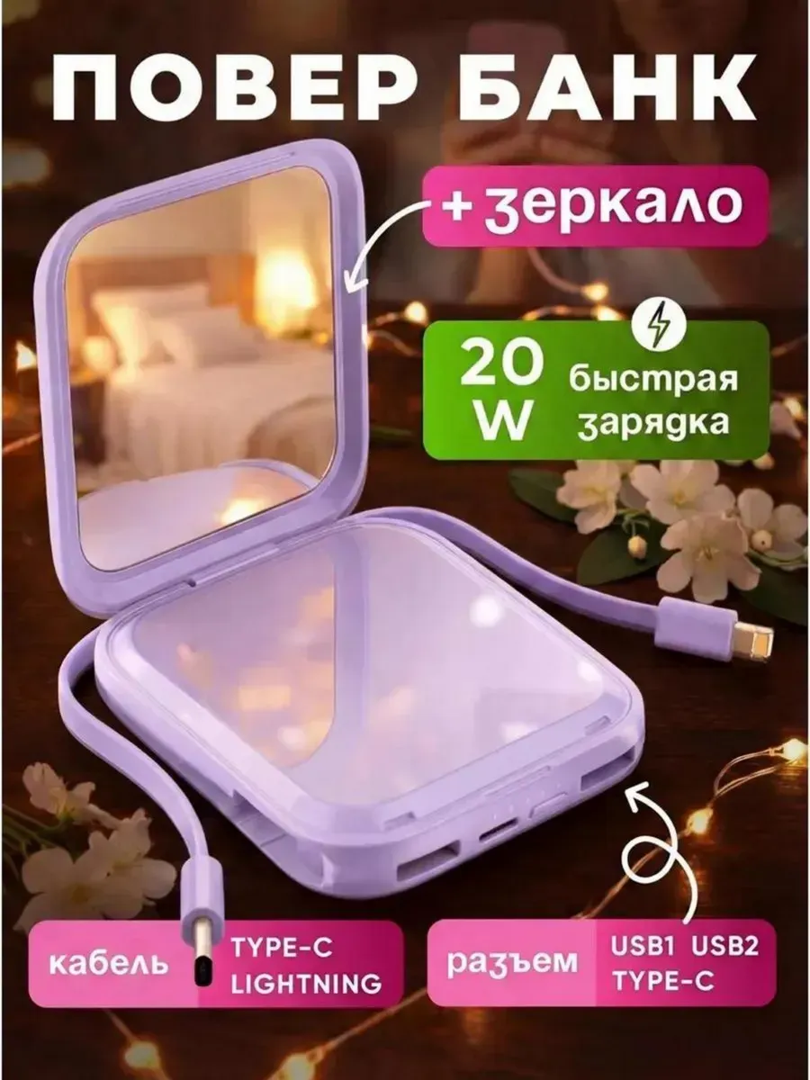 Зеркало складное для макияжа косметическое