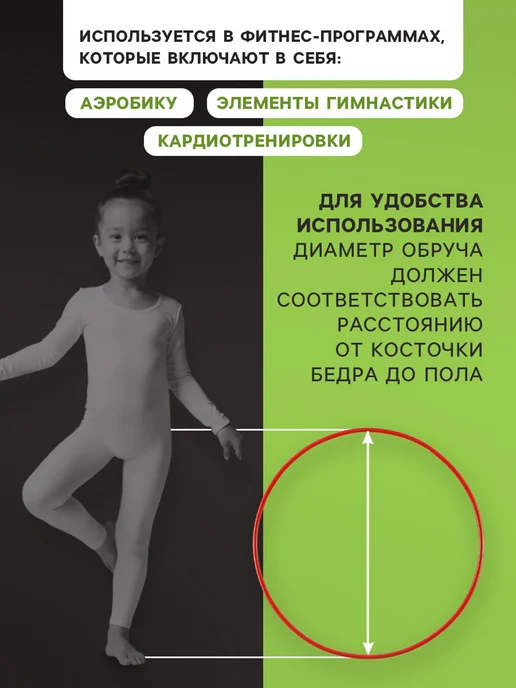 Обруч для художественной гимнастики, синий, фото 3