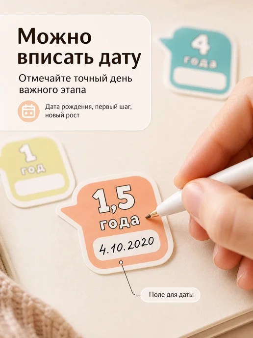 DomoSapiens Ростомер детский на стену 2 метра, вариант, фото 2