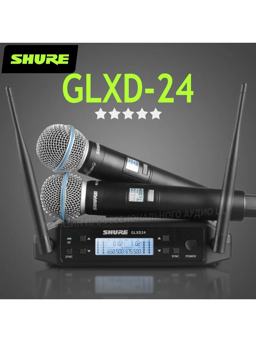 Концертный микрофон GLXD24, черный матовый