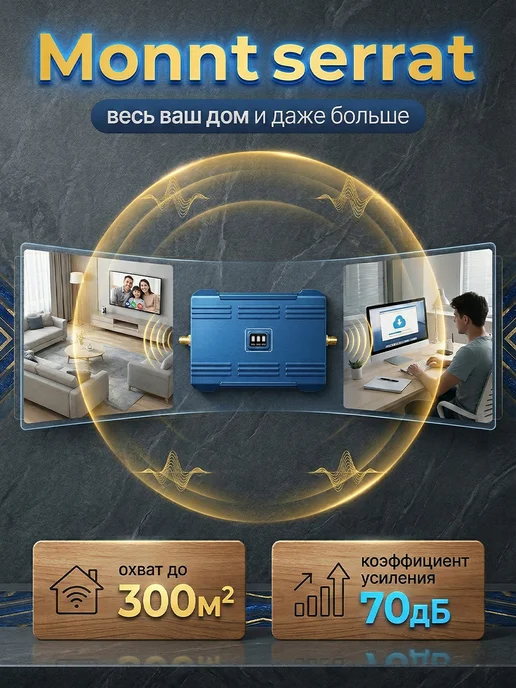 Усилитель сотовой связи и интернета LTE 900-1800-2100 МГц, голубой, фото 6