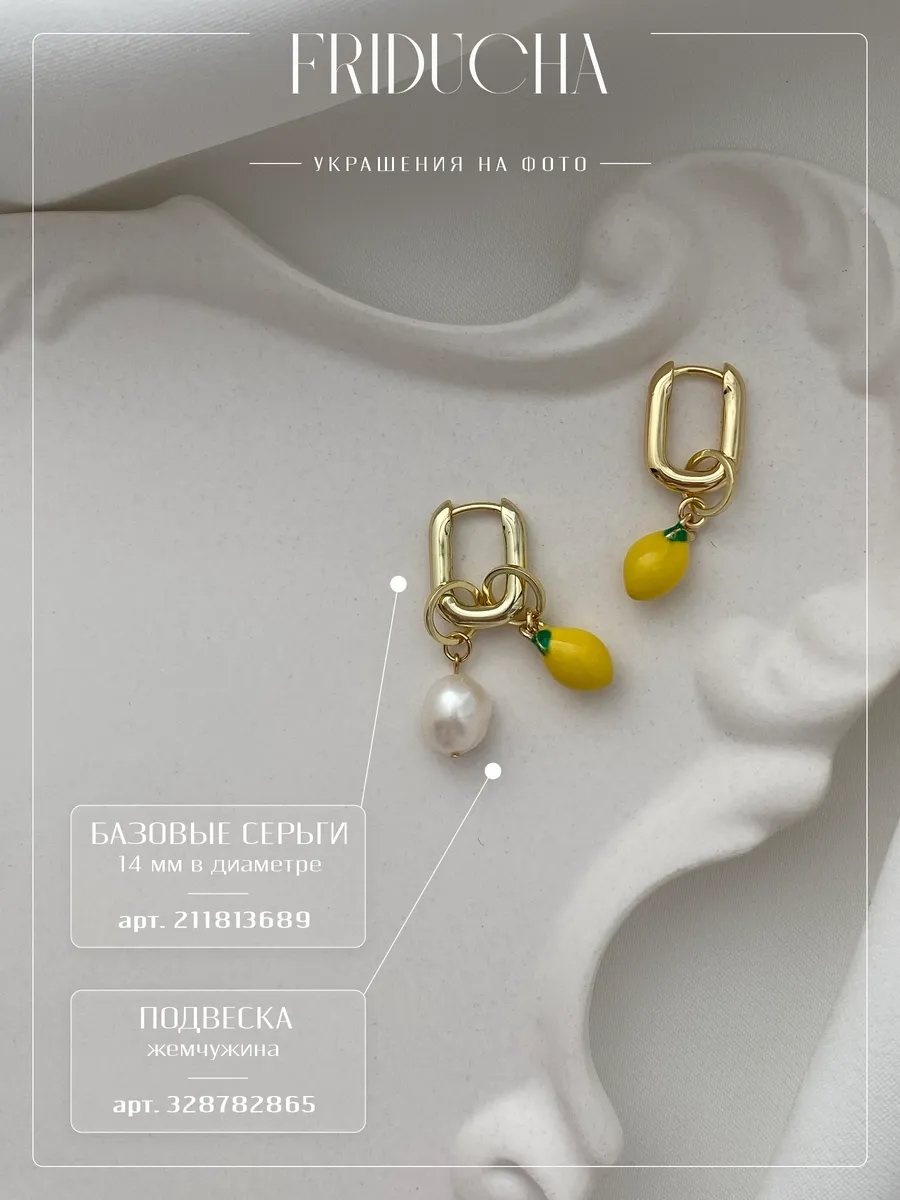 Подвески «Лимончики», жёлтая эмаль, позолота, 2 шт