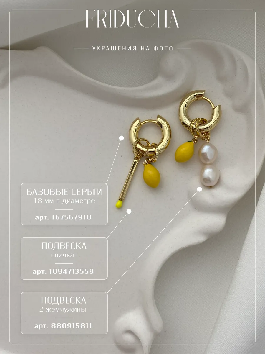 Подвески «Лимончики», жёлтая эмаль, позолота, 2 шт