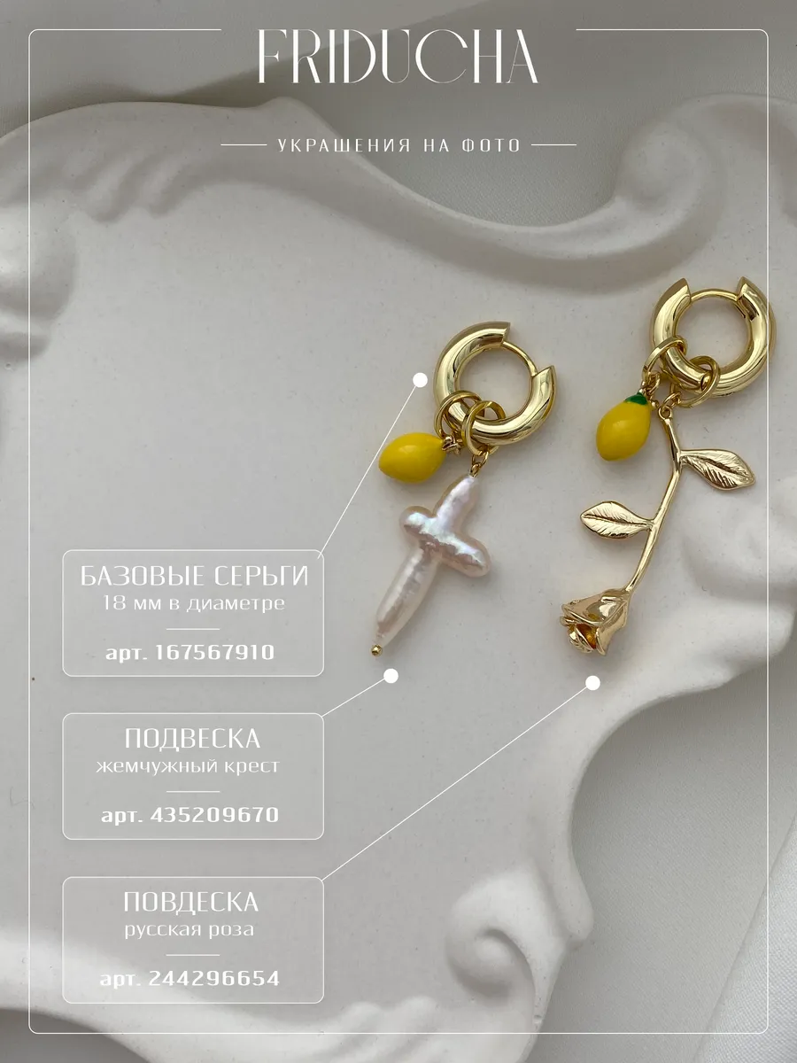Подвески «Лимончики», жёлтая эмаль, позолота, 2 шт
