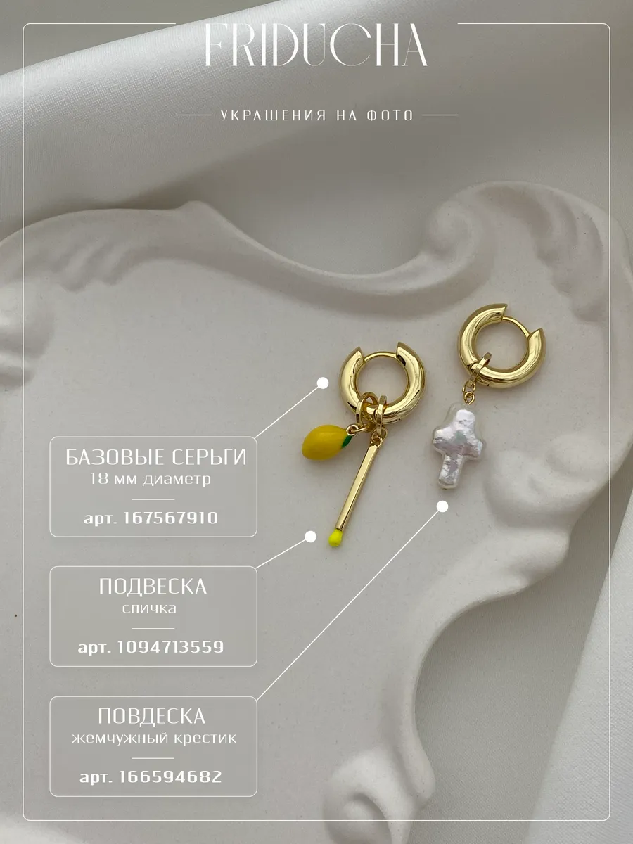 Подвески «Лимончики», жёлтая эмаль, позолота, 2 шт