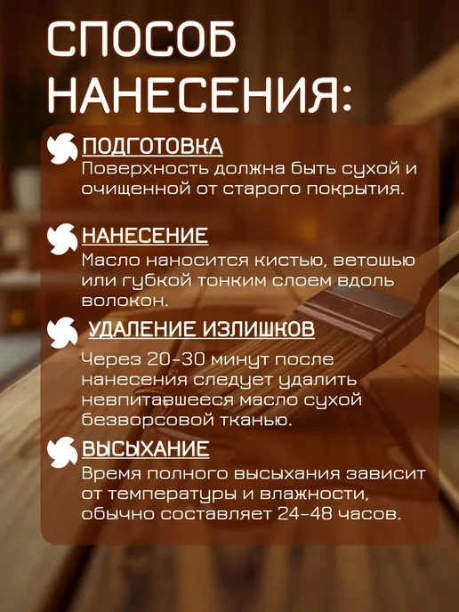 Крепкий знак Льняное масло для древесины 5л, 1 л, фото 5