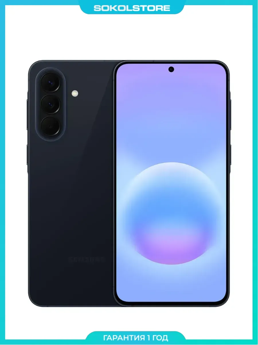 Samsung Смартфон Galaxy A57 12+512GB, Ростест (EAC), синий