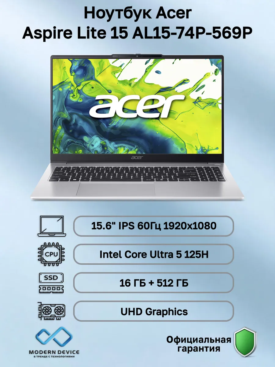 Acer Ноутбук Aspire Lite 15 AL15-74P-569P (NX.DQSCD.002)