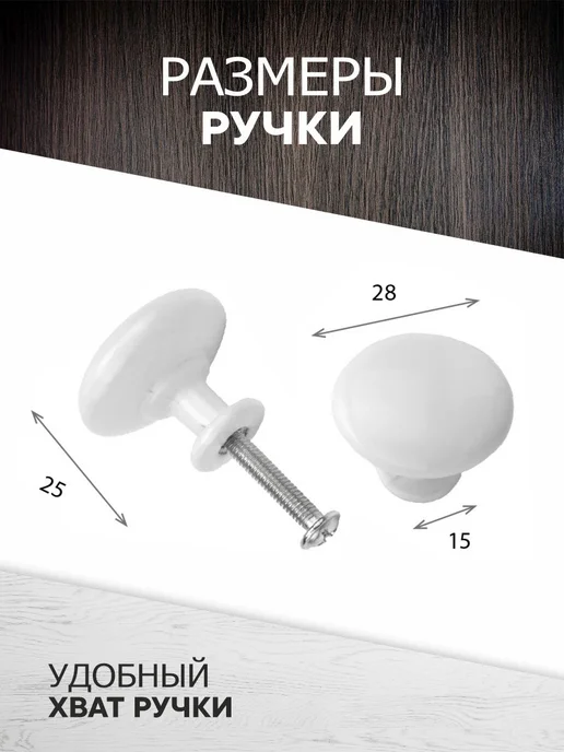 metalheart Ручки для мебели 4 шт белый матовый, 4 шт, фото 2