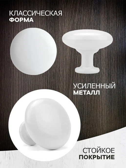metalheart Ручки для мебели 4 шт белый матовый, 4 шт, фото 3