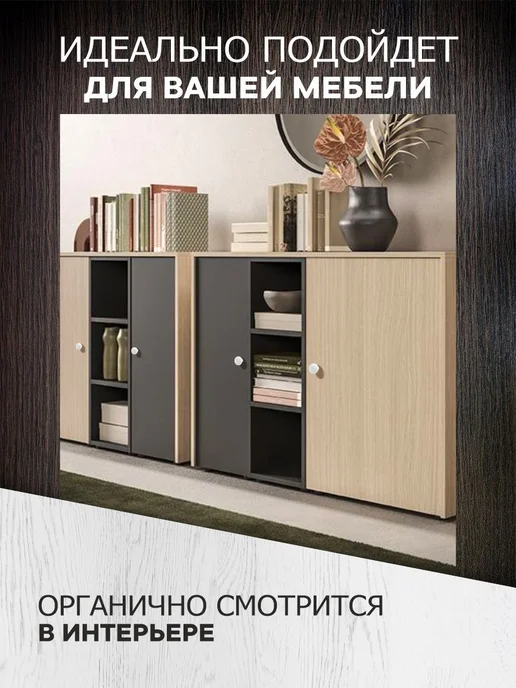 metalheart Ручки для мебели 4 шт белый матовый, 4 шт, фото 4