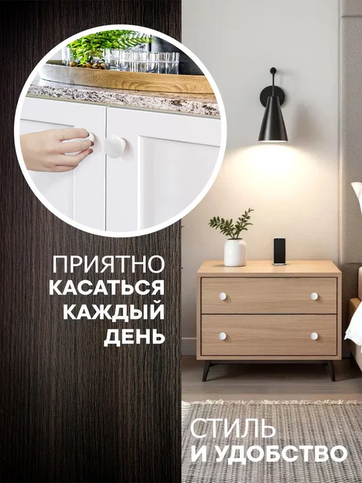 metalheart Ручки для мебели 4 шт белый матовый, 4 шт, фото 5