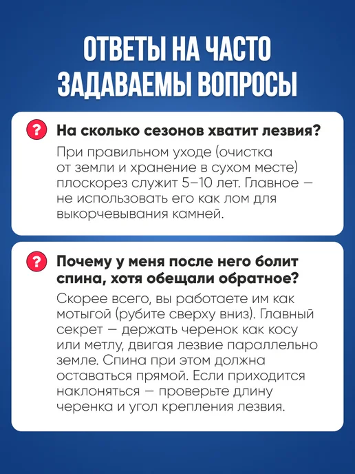 скороПридет Плоскорез Фокина садовый инструмент, без черенка, вариант, фото 8