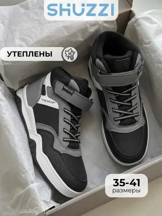 Shuzzi 1084573059