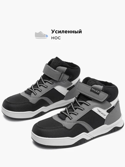 Shuzzi 1084573059