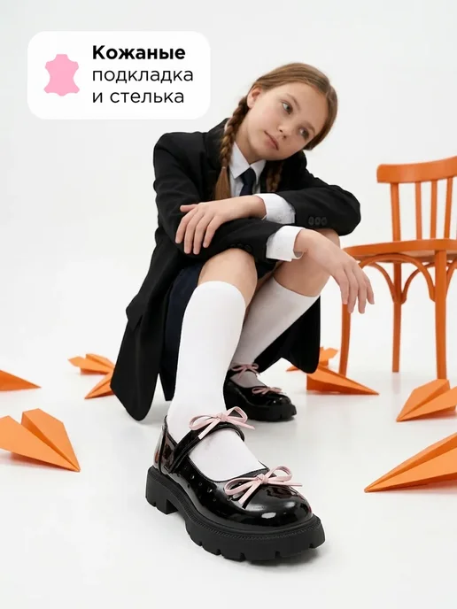 Shuzzi 1084764601