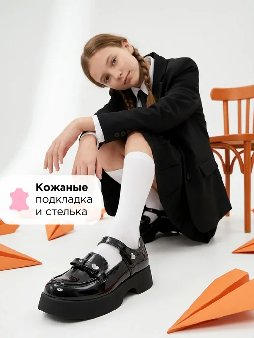 Shuzzi 1084775261