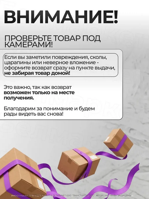 AEG Внутреннее стекло для духовки Аег 504*392 мм, 504x392 мм, фото 2