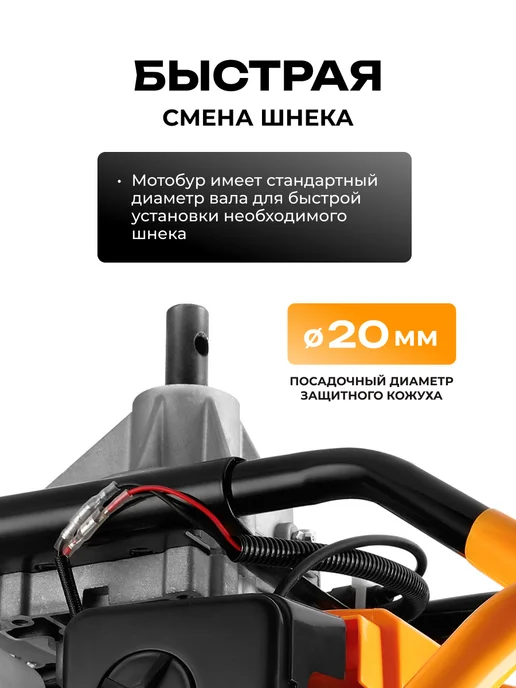 DEKO Мотобур DKGA71, без шнека, 71см3, вариант, фото 5