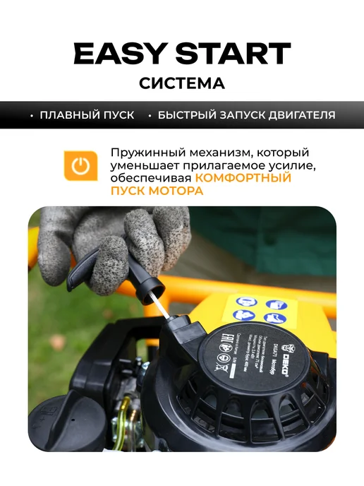 DEKO Мотобур DKGA71, без шнека, 71см3, вариант, фото 8