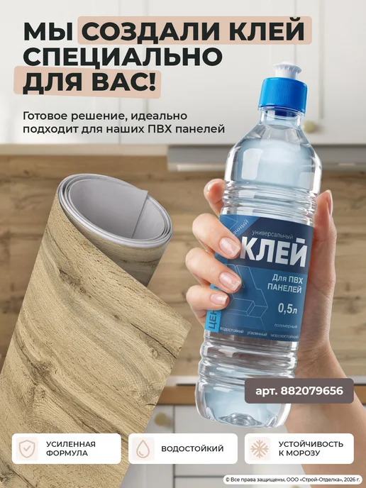 Центурион Фартук кухонный на стену пластиковый 4000x600 мм под дерево, вариант, фото 4